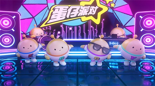 网易旗下的手游《蛋仔派对》更新啦！