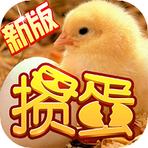 掼蛋