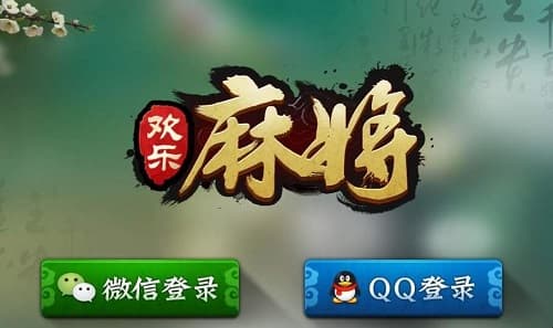 《腾讯欢乐麻将全集》手游攻略：从初学者到高手的全面指南