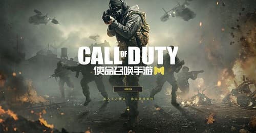 《使命召唤手游》：打破移动端射击游戏的界限