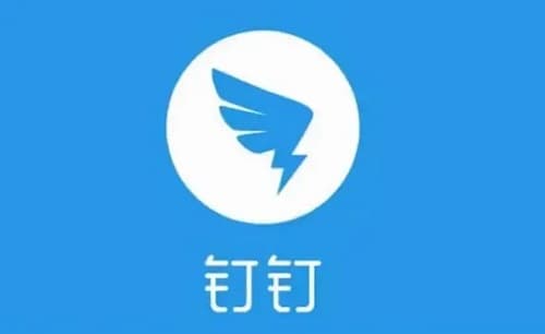《钉钉》：连接工作与生活的多功能工具