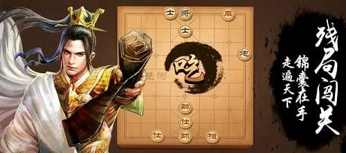 挑战自我，成就传奇——《天天象棋》游戏攻略