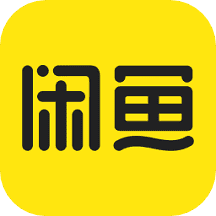 闲鱼