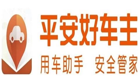 《一键畅享汽车生活》：深度评测平安好车主APP的便利与不足