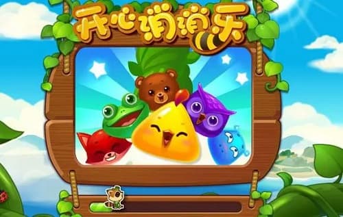 《开心消消乐》手游攻略：从多方面助你轻松通关