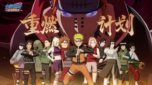 《火影忍者：忍者新世代》- 一个优秀的续作还是一个失望的延续？