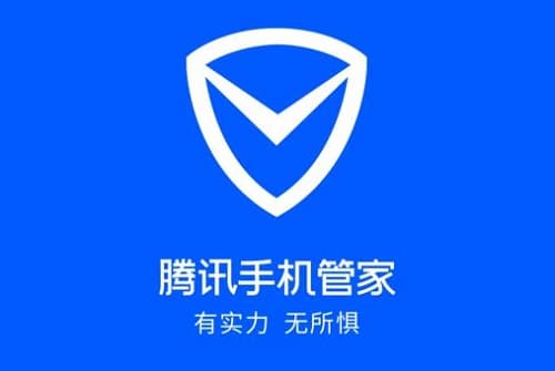 《腾讯手机管家》：保护手机安全，优化手机性能的得力助手