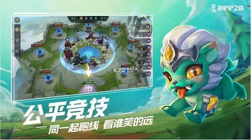 金铲铲.jpg