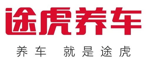 途虎养车：让养车更简单，享受专业的一站式服务