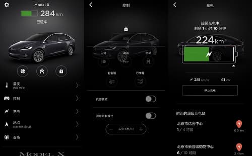 Tesla应用程序测评:随时随地管理您的特斯拉车辆和能源产品
