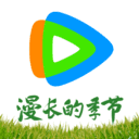 腾讯视频