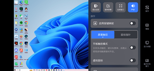 网易UU远程测评：高速低延迟的全能远控工具，办公游戏两不误